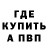 Alpha PVP СК КРИС ladmikov