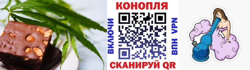Cannafood марихуана  гидра рабочий сайт  Смоленск 
