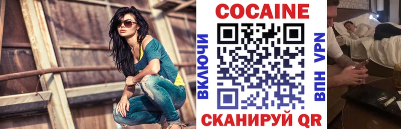 КОКАИН Боливия  Смоленск 