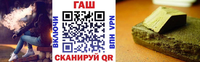 ГАШИШ hashish  Смоленск 