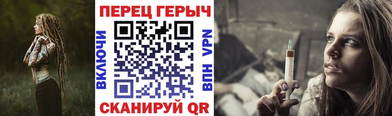 ГЕРОИН Heroin  Смоленск 