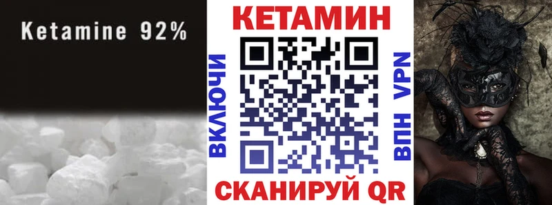 КЕТАМИН ketamine  Смоленск 