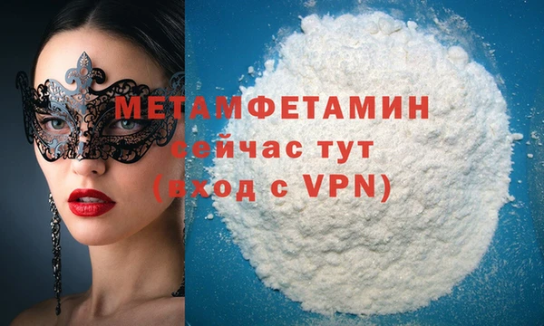 марихуана Абаза