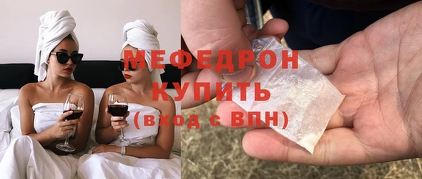 марихуана Абаза