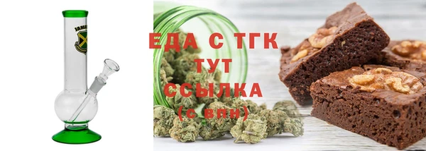 марихуана Абаза