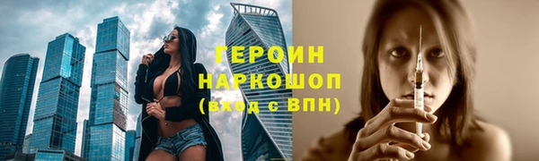 марихуана Абаза