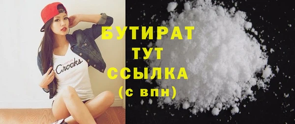 марихуана Абаза