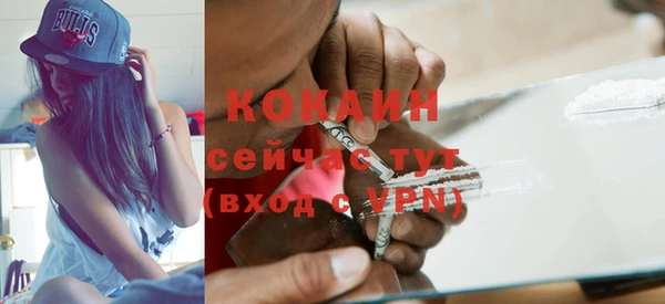 МДМА Абинск