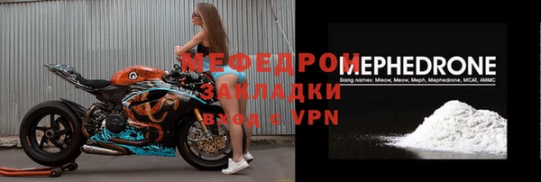 МДМА Абинск