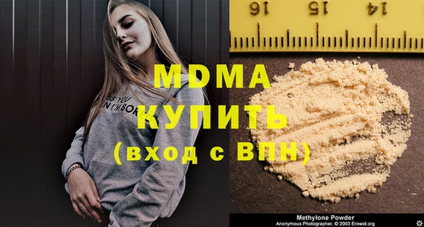 МДМА Абинск