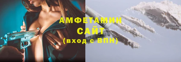 марихуана Абаза