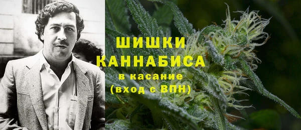 марихуана Абаза
