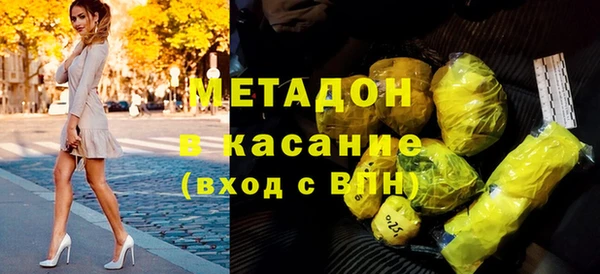 МДМА Абинск