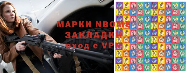 МДМА Абинск