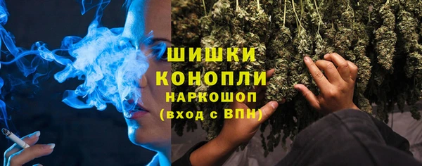марихуана Абаза