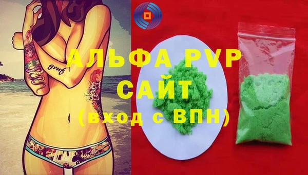 марихуана Абаза