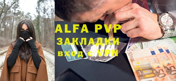 марихуана Абаза