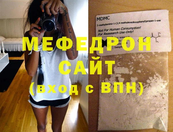 МДМА Абинск