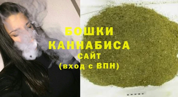марихуана Абаза