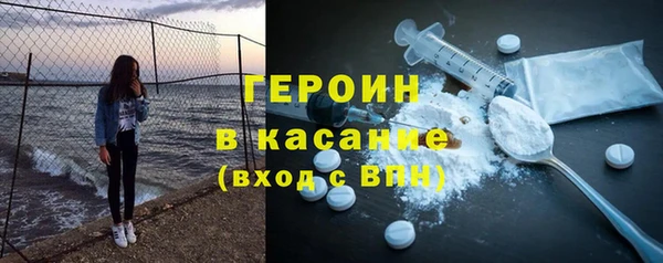 МДМА Абинск