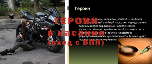 марихуана Абаза