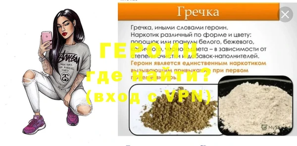 марихуана Абаза