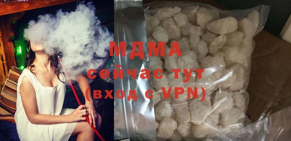 марихуана Абаза