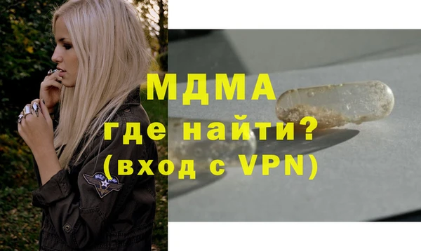 МДМА Абинск