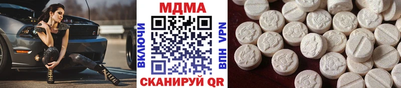 MDMA молли  Смоленск 
