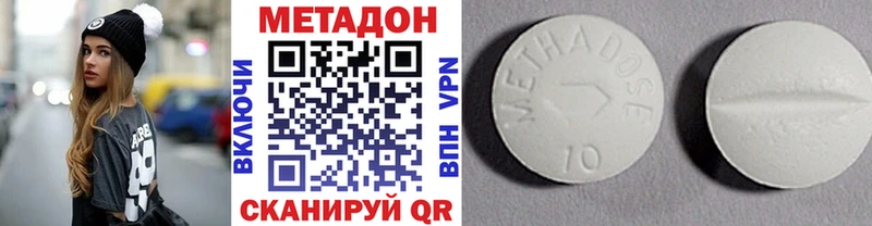 закладки  мега рабочий сайт  МЕТАДОН VHQ  Смоленск 