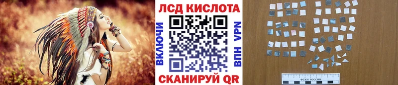 Марки 25I-NBOMe 1,8мг  сколько стоит  Смоленск 