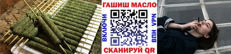 ссылка на мегу зеркало продажа наркотиков Смоленск ТГК гашишное масло